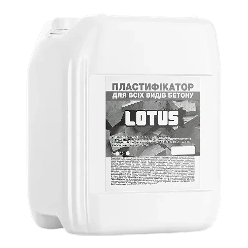 Lotus 5 л