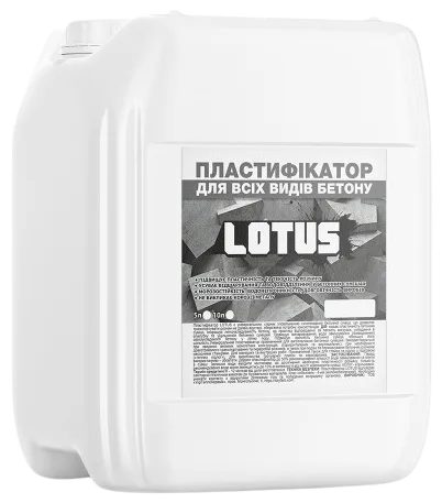 Lotus 5 л