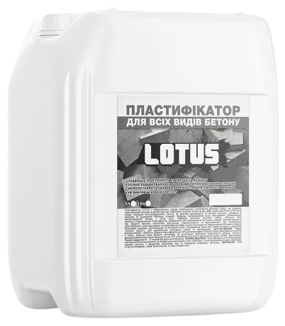 Lotus 10 л