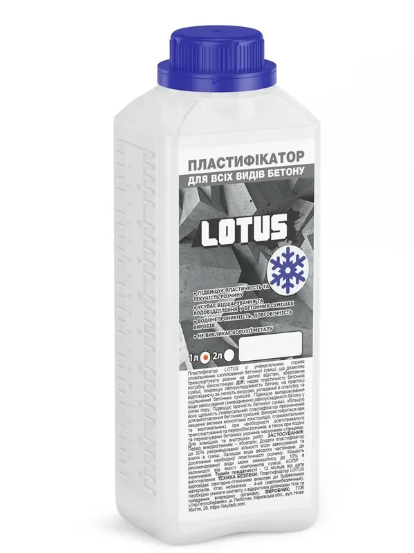 Lotus 1 л