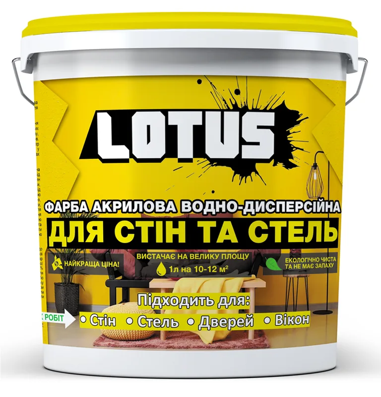 Lotus 5 л