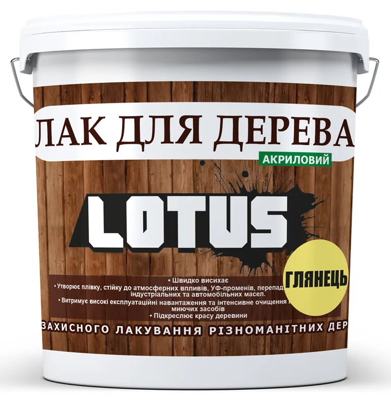 Lotus 1 л