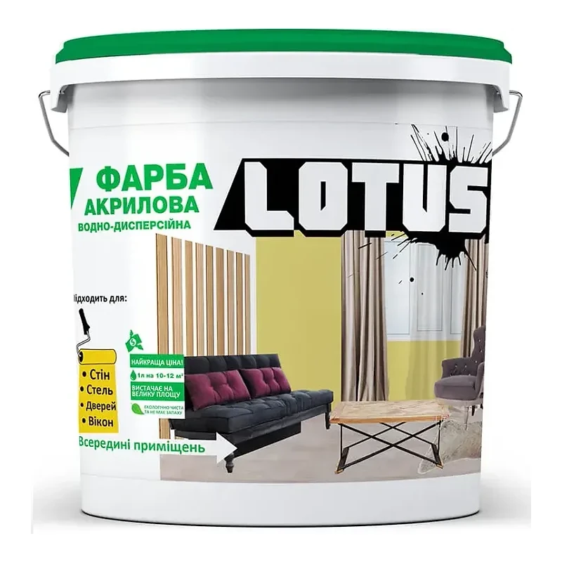 Lotus 1 л