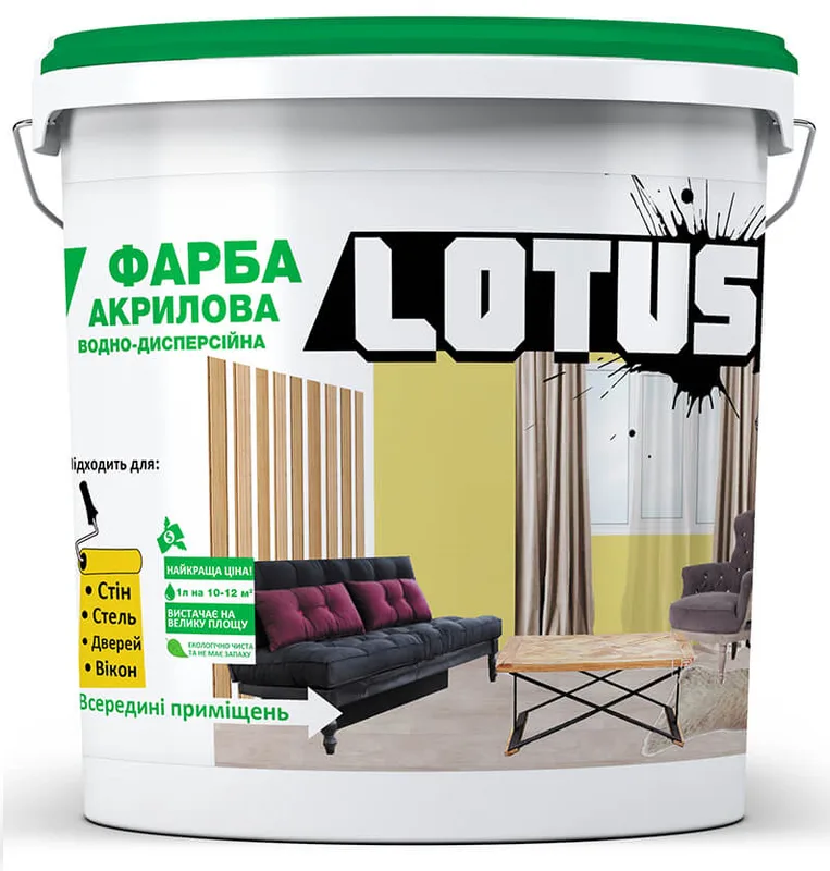 Lotus 1 л