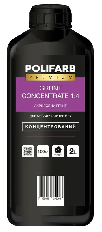Polifarb 2 л
