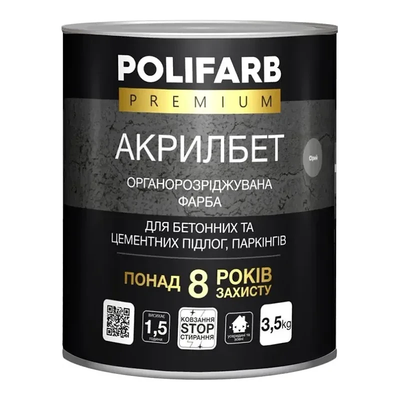 Polifarb 3,5 кг