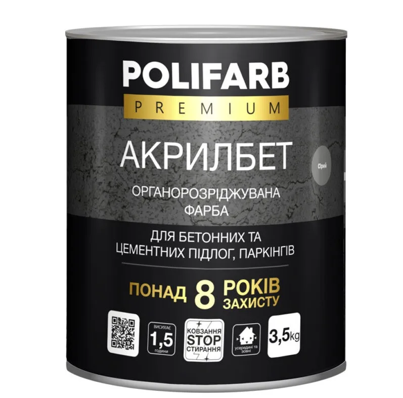 Polifarb 3,5 кг