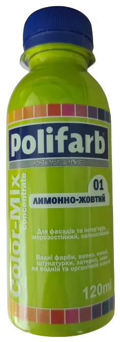 Polifarb 0,12 л
