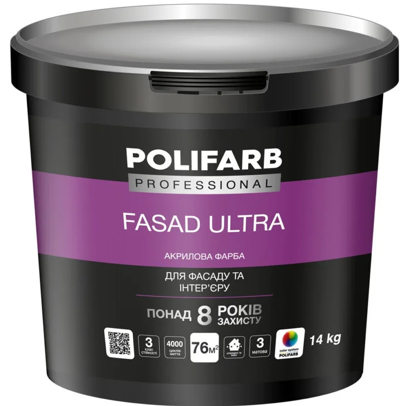 Polifarb 14 кг