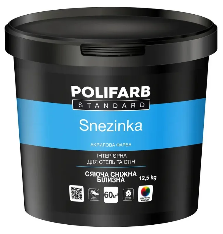 Polifarb 12,5 кг