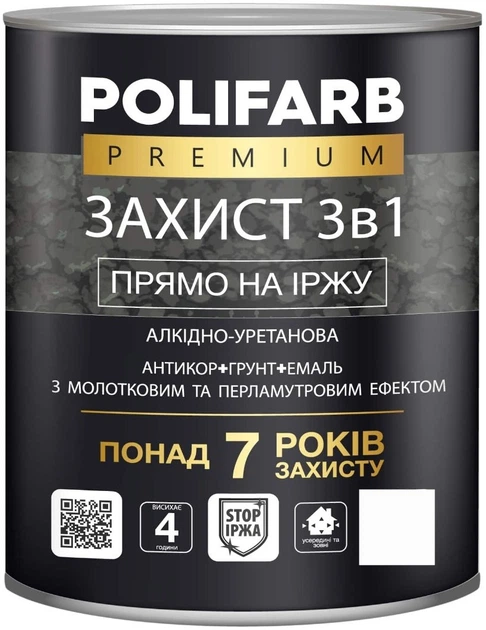 Polifarb 0,7 кг