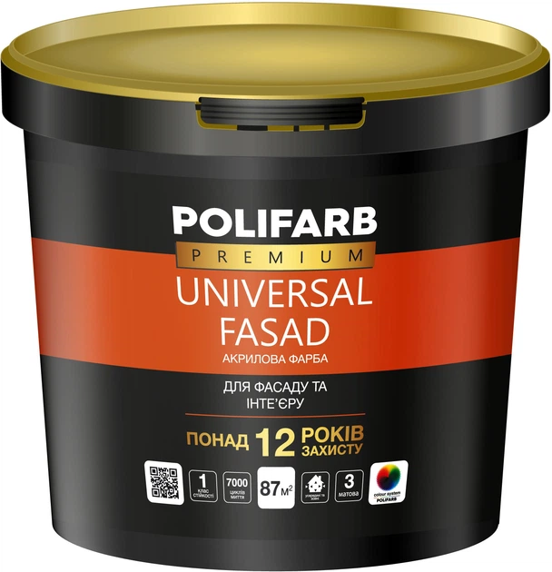 Polifarb 1,4 кг
