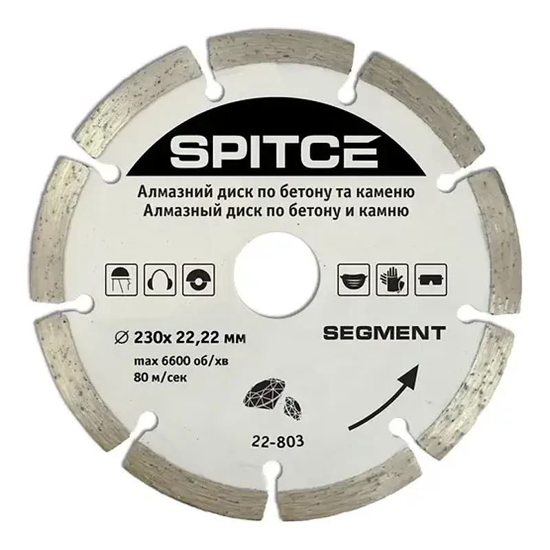 Spitce