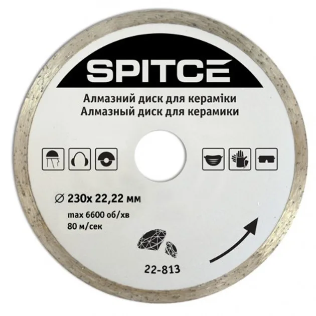 Spitce