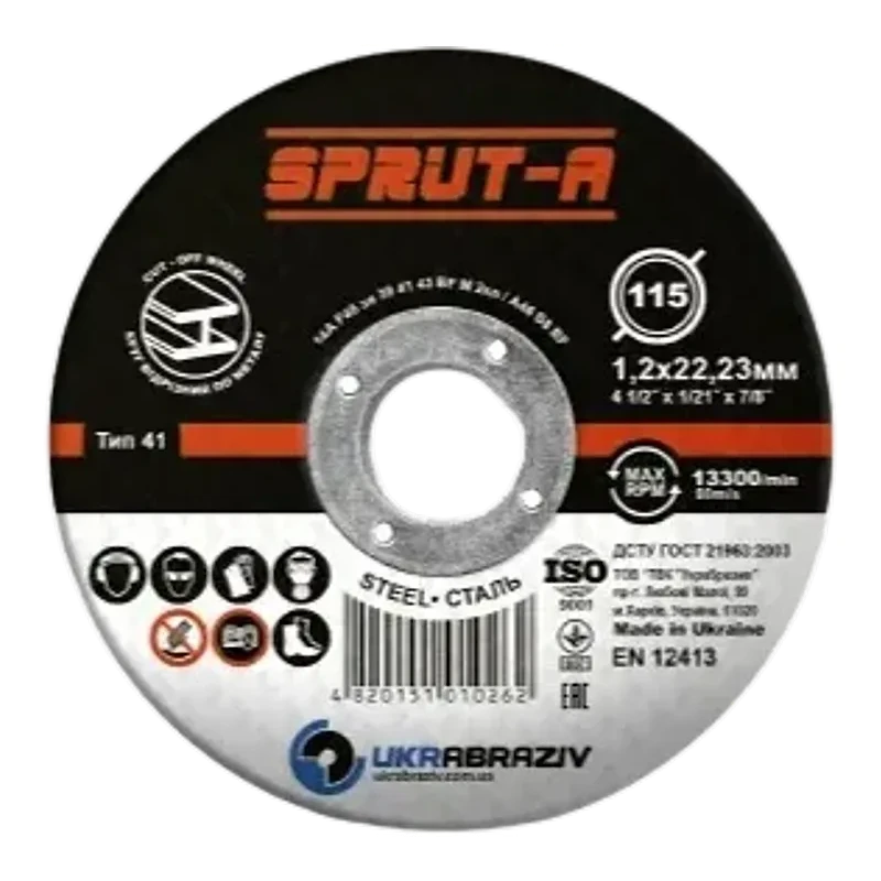 Sprut-A