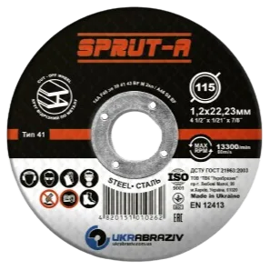 Sprut-A