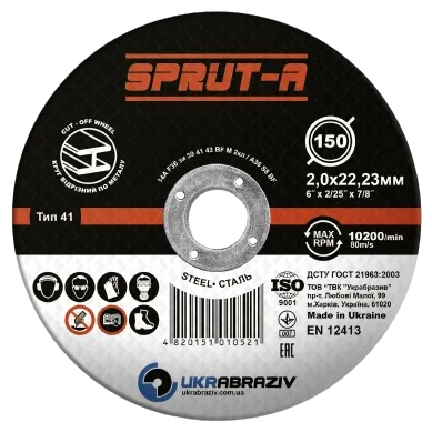 Sprut-A