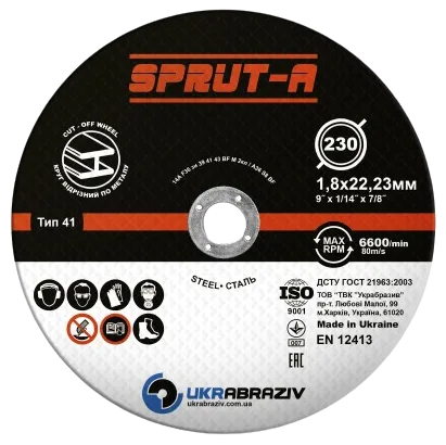 Sprut-A