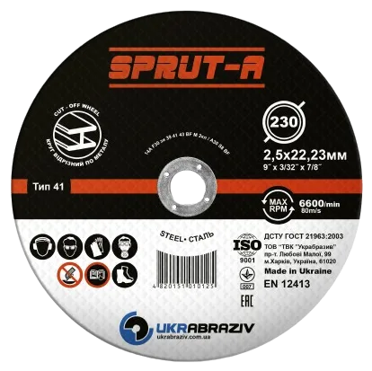 Sprut-A