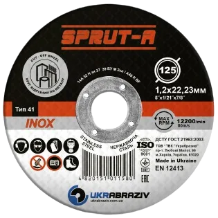 Sprut-A